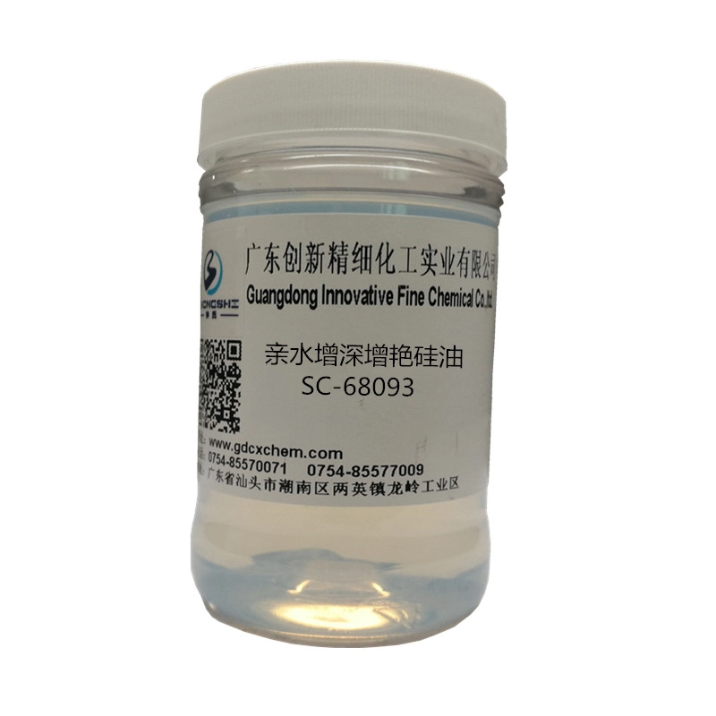 68093 Cotton Color Darkening Shade Brightening Auxiliary Agent Smooth Stiff Hydrophilic Silicone Oil